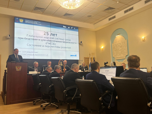 ФГУП «Росморпорт» приняло участие в заседании Коллегии Росморречфлота по подведению итогов работы морского и внутреннего водного транспорта в 2023 году