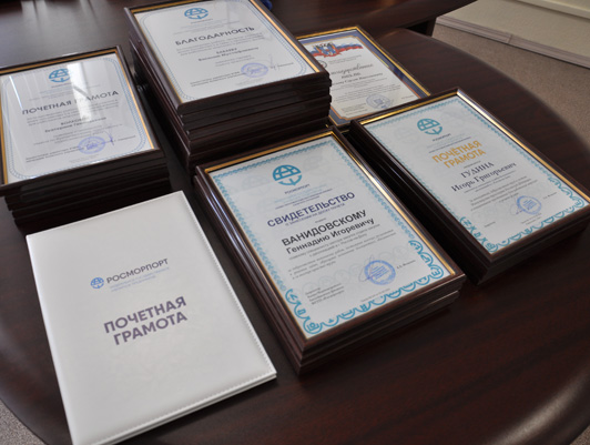 ФГУП «Росморпорт» приняло участие в праздничных мероприятиях, посвященных Дню работников морского и речного флота
