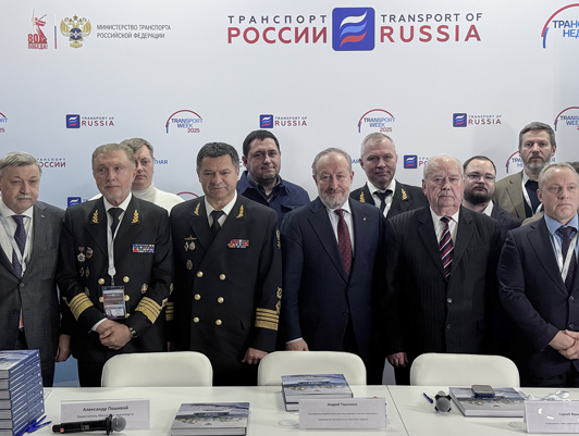 ФГУП «Росморпорт» стало партнером издания книги к 100-летию централизованного управления морским торговым флотом