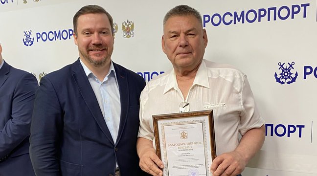 Награждение работников Сахалинского филиала