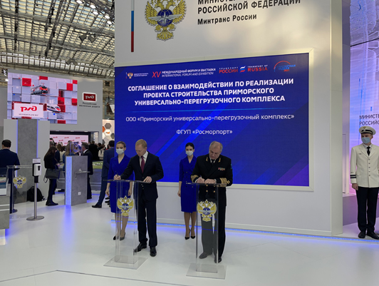 ФГУП «Росморпорт» и ООО «Приморский УПК» подписали соглашение о строительстве крупнейшего перегрузочного комплекса на Балтике (КПМИ)