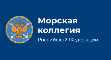 morkollegiya_mon_new.png