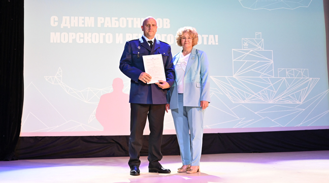 Награждение работника Северо-Восточного бассейнового филиала Награждение работника Северо-Восточного бассейнового филиала
