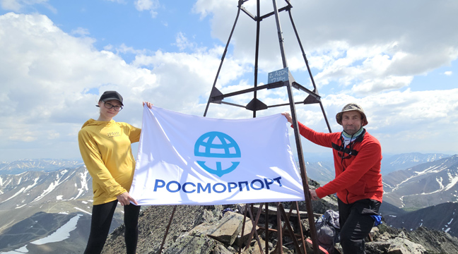 Работники Магаданского управления Северо-Восточного бассейнового филиала взошли на гору Аган в честь Дня России Работники Магаданского управления Северо-Восточного бассейнового филиала взошли на гору Аган в честь Дня России