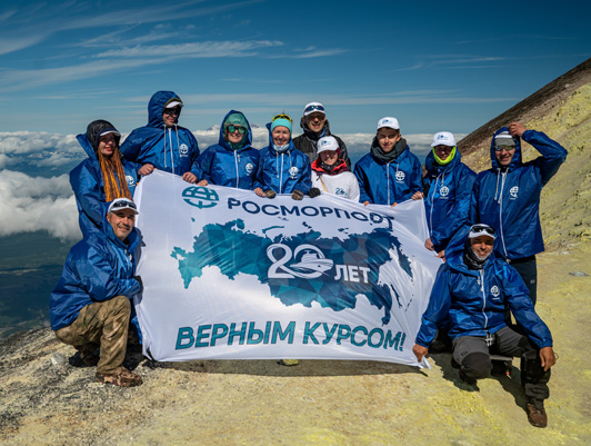 ФГУП «Росморпорт» подводит итоги юбилейного года