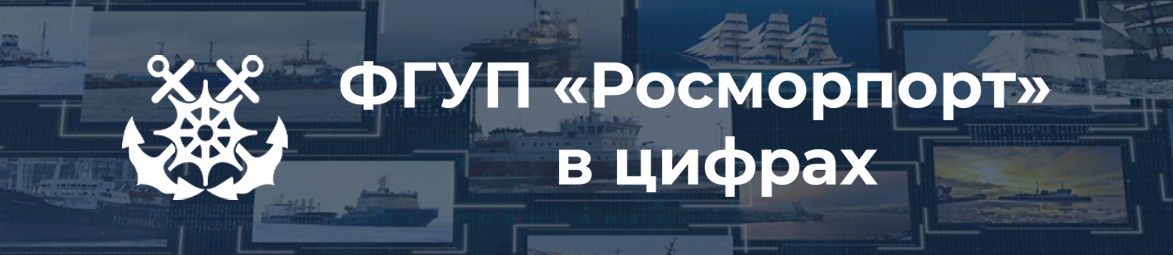 rmp_numbers_1173х255.png