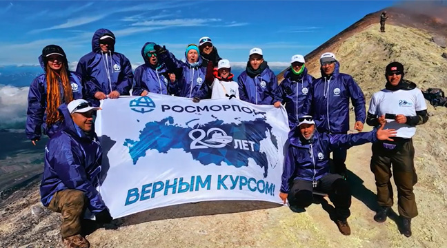 Восхождение сотрудников Петропавловского филиала на вулкан Авачинский