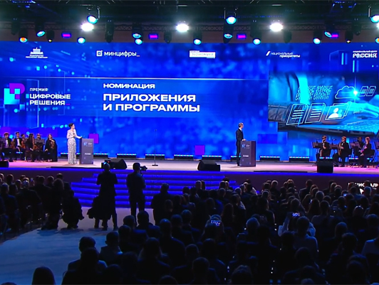 Проект разработки российской системы управления движением судов вошел в шорт-лист национальной премии «Цифровые решения»