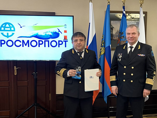 Филиалы ФГУП «Росморпорт» отмечены наградами за эффективную работу в 2023 году