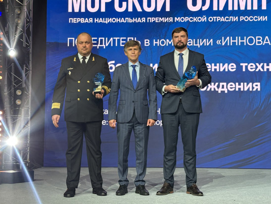 ФГУП «Росморпорт» получило премию «Морской Олимп» за внедрение автономного судовождения на своих паромах