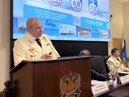 ФГУП «Росморпорт» приняло участие в Коллегии Росморречфлота в преддверии Дня работников морского и речного флота