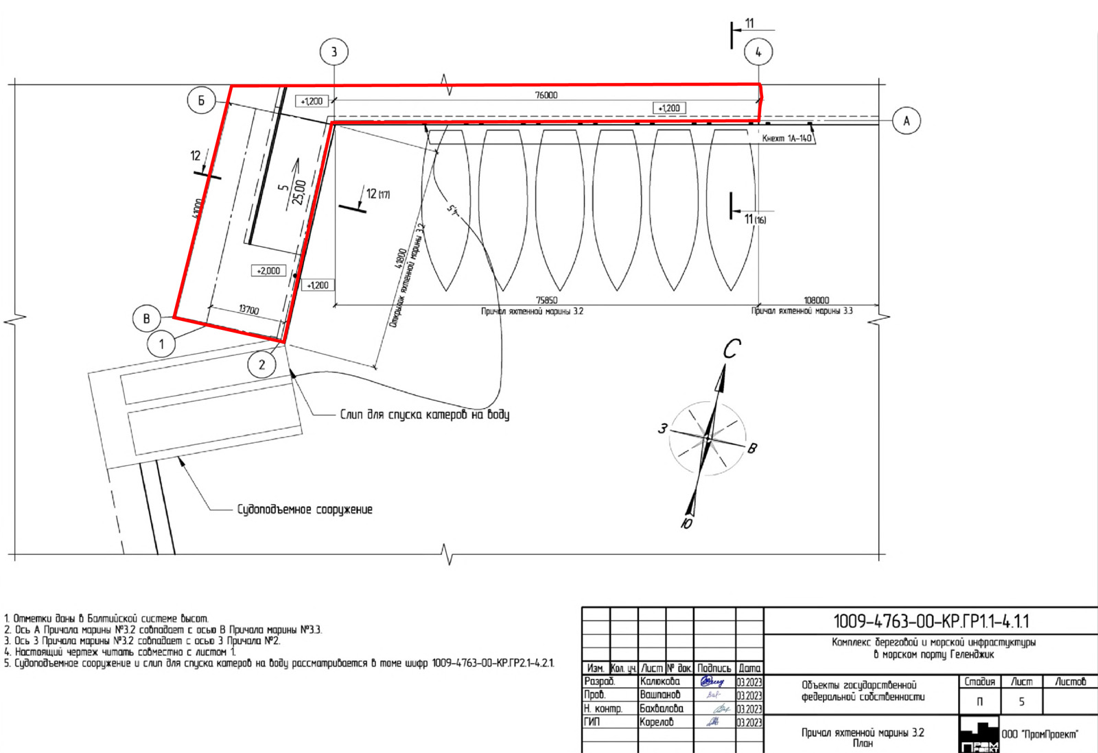 План объекта План объекта