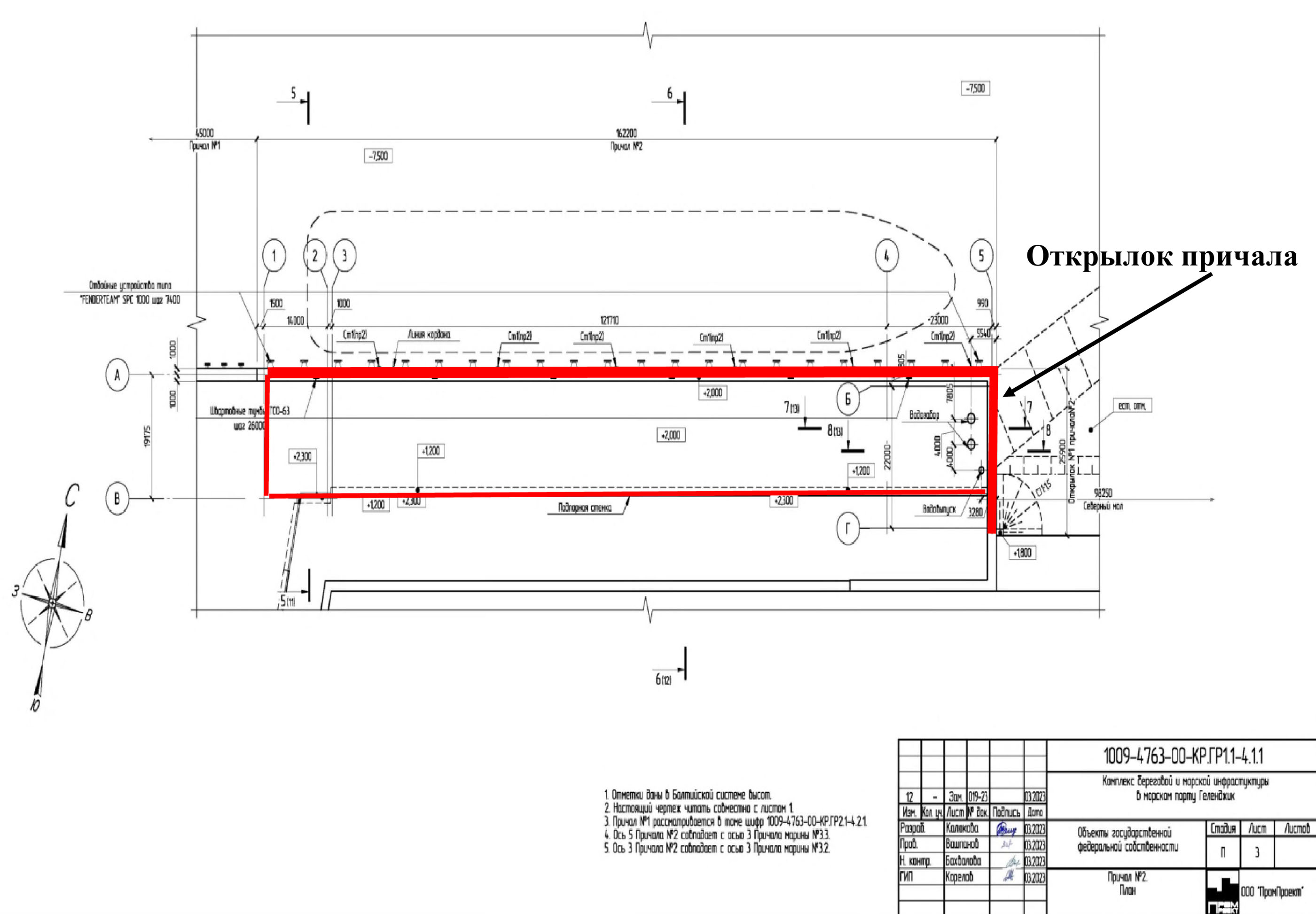 План объекта План объекта