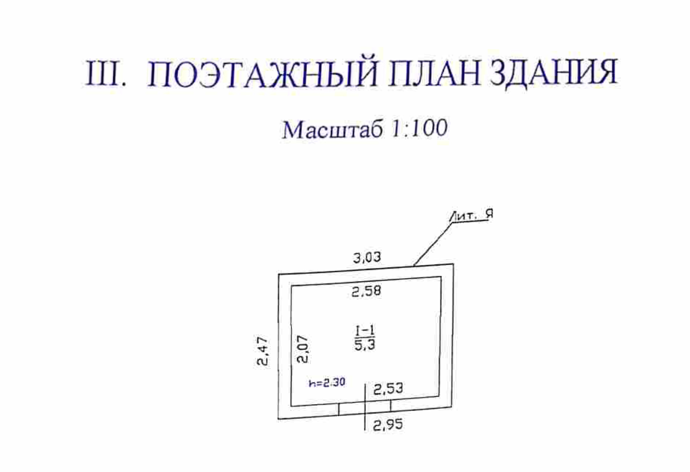 План объекта План объекта