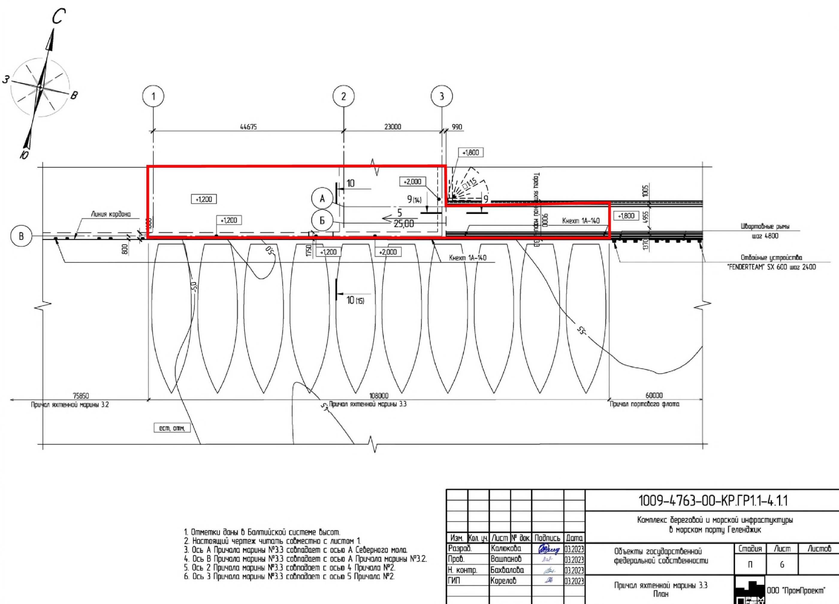 План объекта План объекта