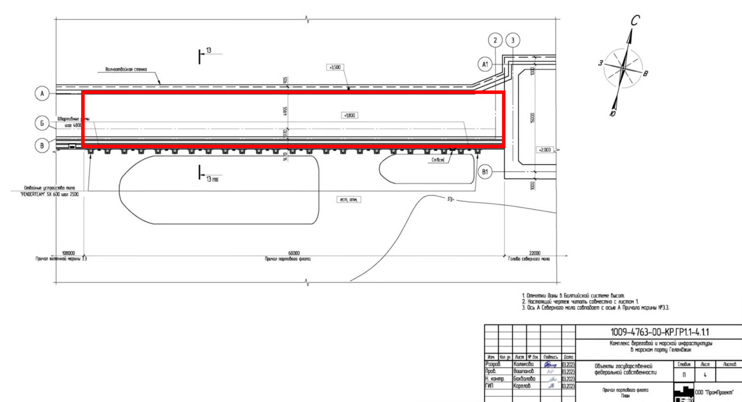 План объекта План объекта