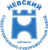 nevsky-logo.png