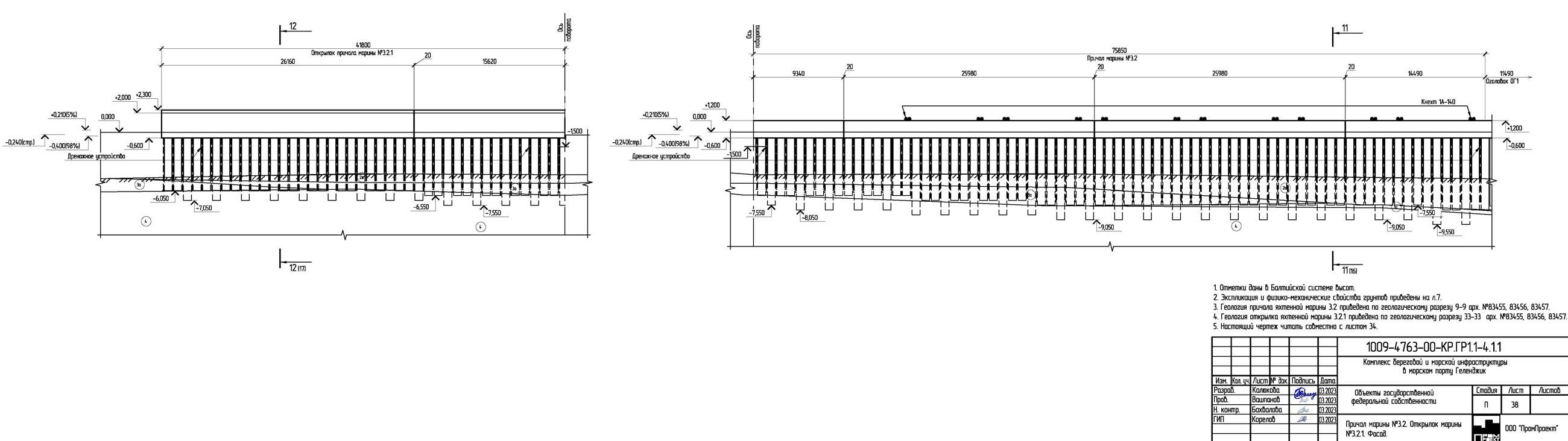 Схема фасада причала Схема фасада причала