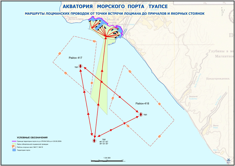 Схема маршрутов лоцманских проводок в морском порту Туапсе Схема маршрутов лоцманских проводок в морском порту Туапсе