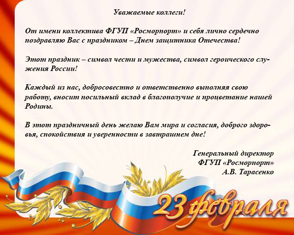 поздравление или поздравления как правильно. поздравление или поздравления как правильно. с днем рождения слова. этикет поздравительных сообщений. ошибки в русском языке.